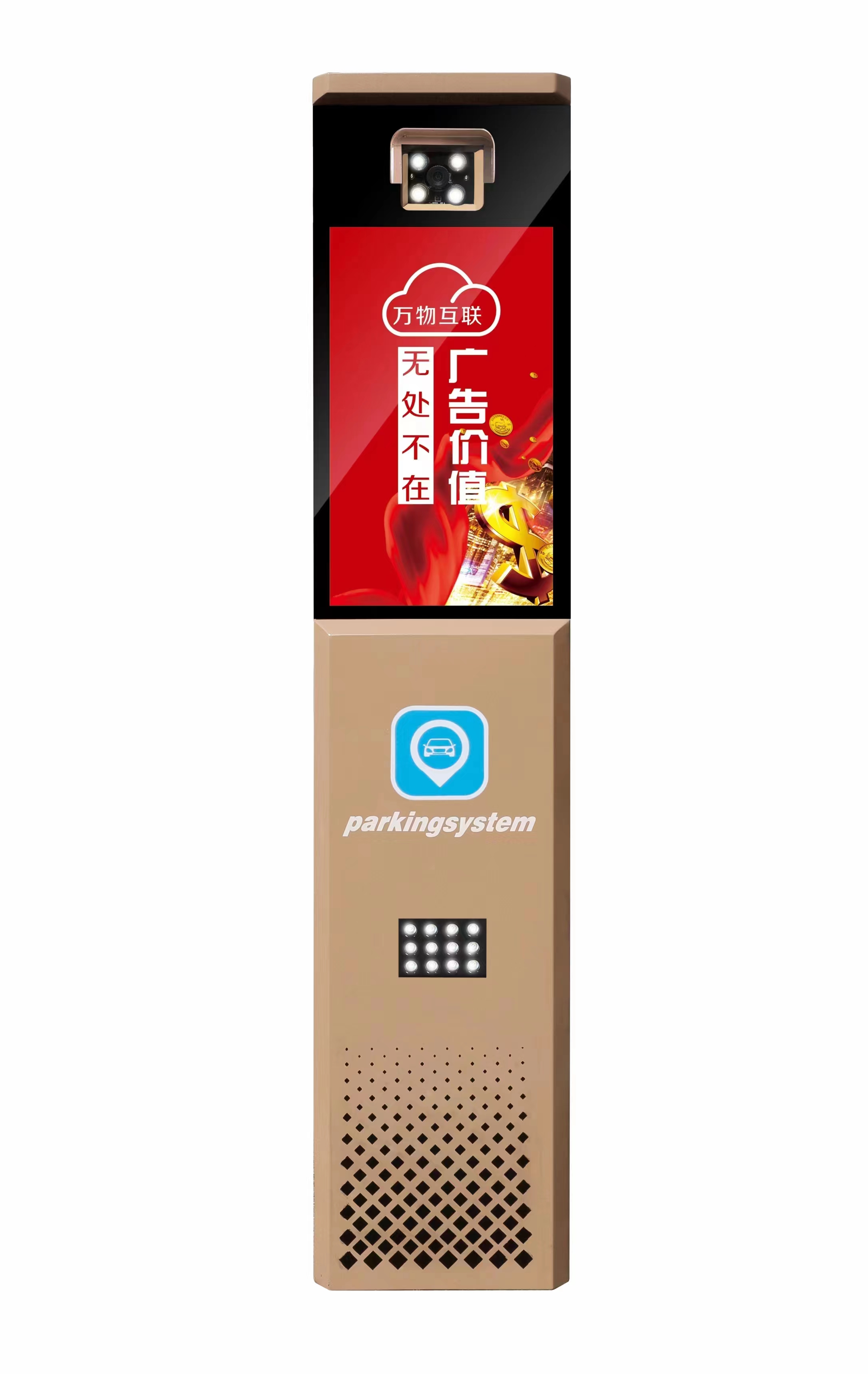 液晶屏車牌識(shí)別JRT-HJ04